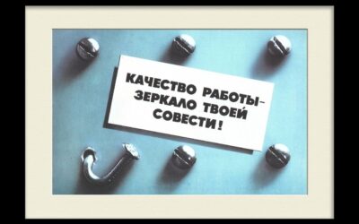 И еще раз о проекте Cтратегии развития системы ООПТ